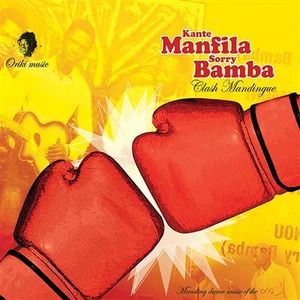 Kante Manfila Vs Sorry Bamba : Clash Mandingue | LP / 33T  |  Afro / Funk / Latin