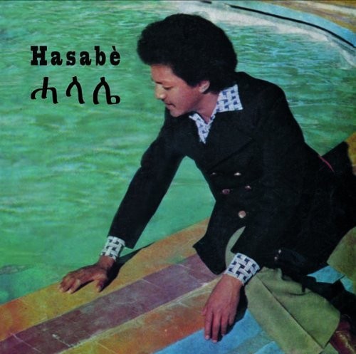 Various : Hasabe | LP / 33T  |  Afro / Funk / Latin