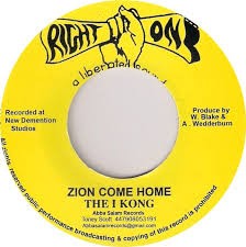 The I Kong : Zion Come Home | Single / 7inch / 45T  |  Oldies / Classics