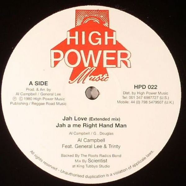Al Campbell : Jah Love ( Extented ) | Maxis / 12inch / 10inch  |  Oldies / Classics