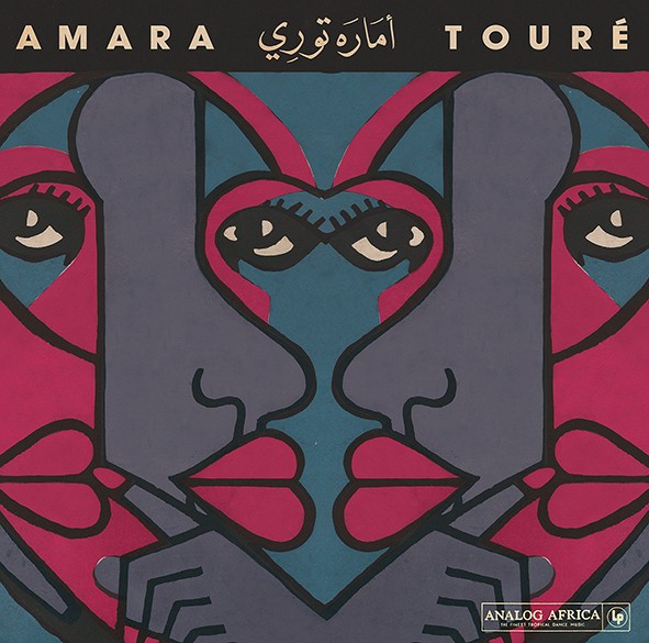 Amara Touré : Amara Touré- 1973 - 1980 | LP / 33T  |  Afro / Funk / Latin