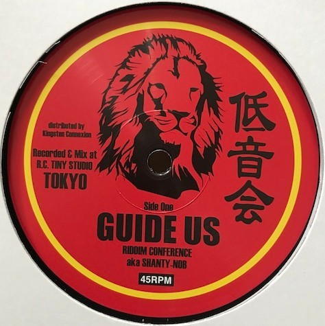 Riddim Conference : Guide Us | Maxis / 12inch / 10inch  |  UK