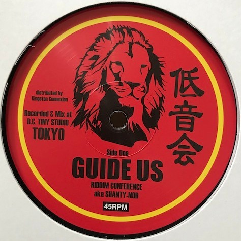 Riddim Conference : Guide Us Riddim Conference : Guide Us | Maxis / 12inch / 10inch | UK