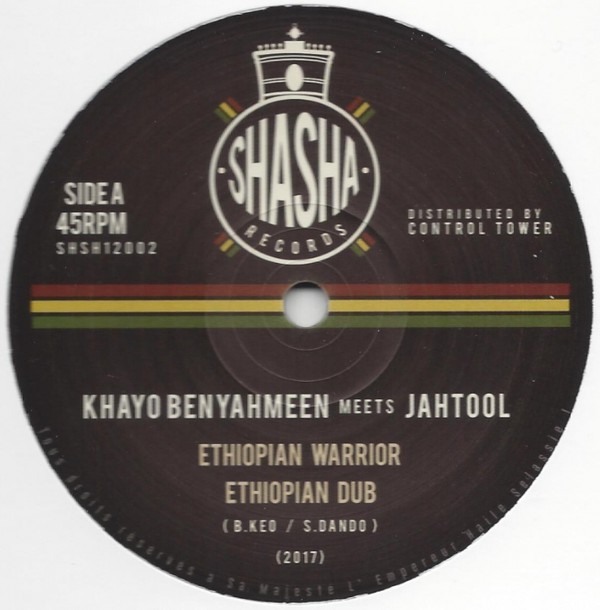 Khayo Ben Yahmeen Meets Jah Tool : Ethiopian Warrior | Maxis / 12inch / 10inch  |  UK