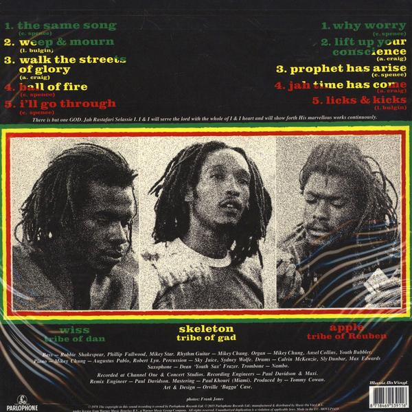 Israel Vibration : The Same Song | LP / 33T | Patate Records