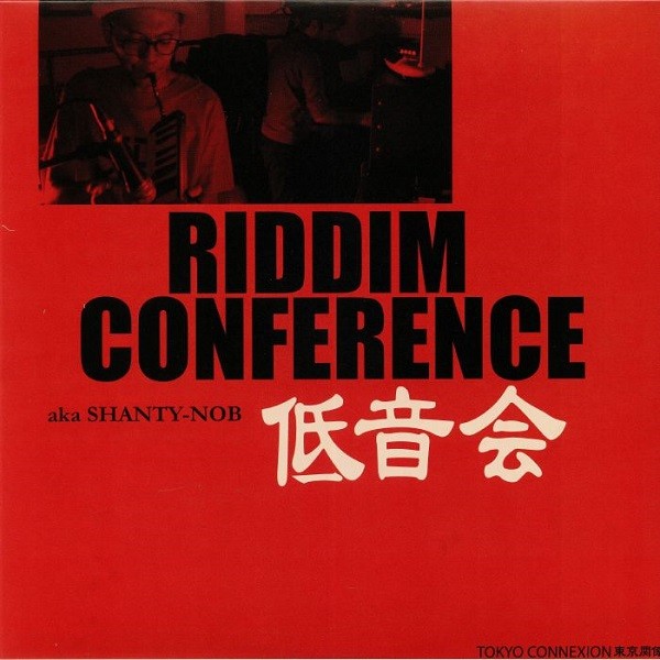 Riddim Conference  AKA Shanty-Nob : Riddim Conference | LP / 33T  |  UK