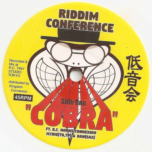 Riddim Conference : Cobra | Single / 7inch / 45T  |  UK