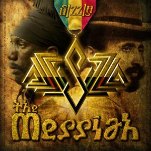 Sizzla : The Messiah | LP / 33T  |  Oldies / Classics