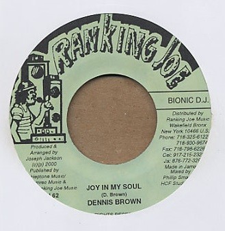 Dennis Brown : Joy In My Soul | Single / 7inch / 45T  |  Dancehall / Nu-roots