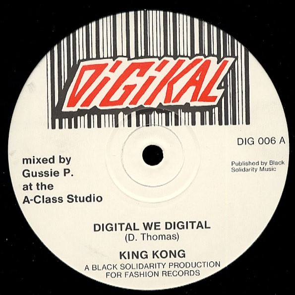 King Kong : Digital We Digital | Single / 7inch / 45T  |  UK