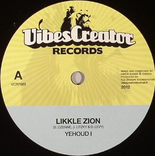 Yehoud I : Likkle Zion | Single / 7inch / 45T  |  UK