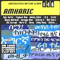 Various : Amharic | LP / 33T  |  One Riddim