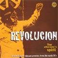 Various : Revolucion | LP / 33T  |  Afro / Funk / Latin
