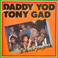 Daddy Yod & Tony Gad : Elle N'est Pas Prête | LP / 33T  |  Collectors