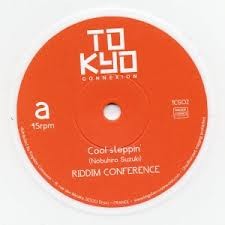 Riddim Conference : Cool Steppin | Single / 7inch / 45T  |  UK