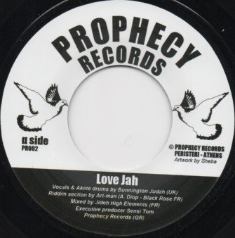 Bunnigton Judah : Love Jah | Single / 7inch / 45T  |  UK