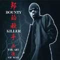 Bounty Killer : Art Of War | LP / 33T  |  Dancehall / Nu-roots