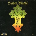 The Songs And Empress Rasta Fari Singers : Higher Binghi | LP / 33T  |  UK