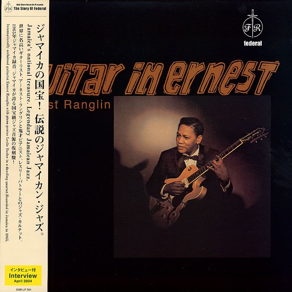 Ernest Ranglin : Guitar In Ernest | LP / 33T  |  Oldies / Classics
