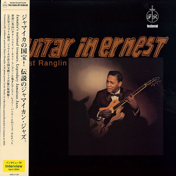 Ernest Ranglin : Guitar In Ernest Ernest Ranglin : Guitar In Ernest | LP / 33T | Oldies / Classics