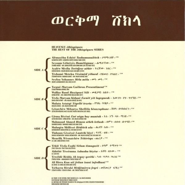 Various : Heavenly Ethiopiques | LP / 33T  |  Afro / Funk / Latin