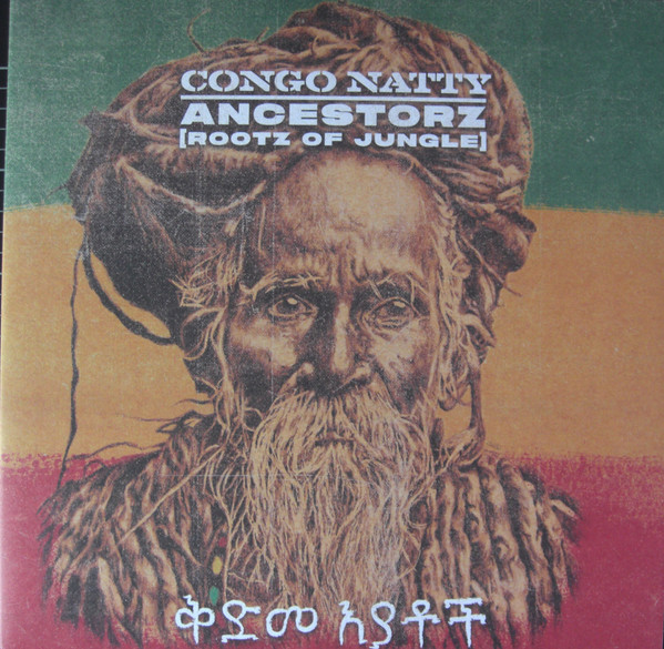 Congo Natty : Ancestorz (Rootz Of Jungle) | LP / 33T  |  Jungle / Dubstep