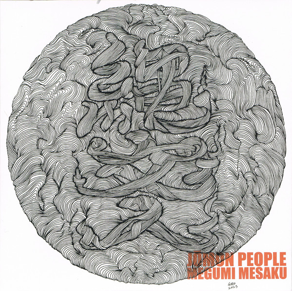 Megumi Mesaku : Jōmon People